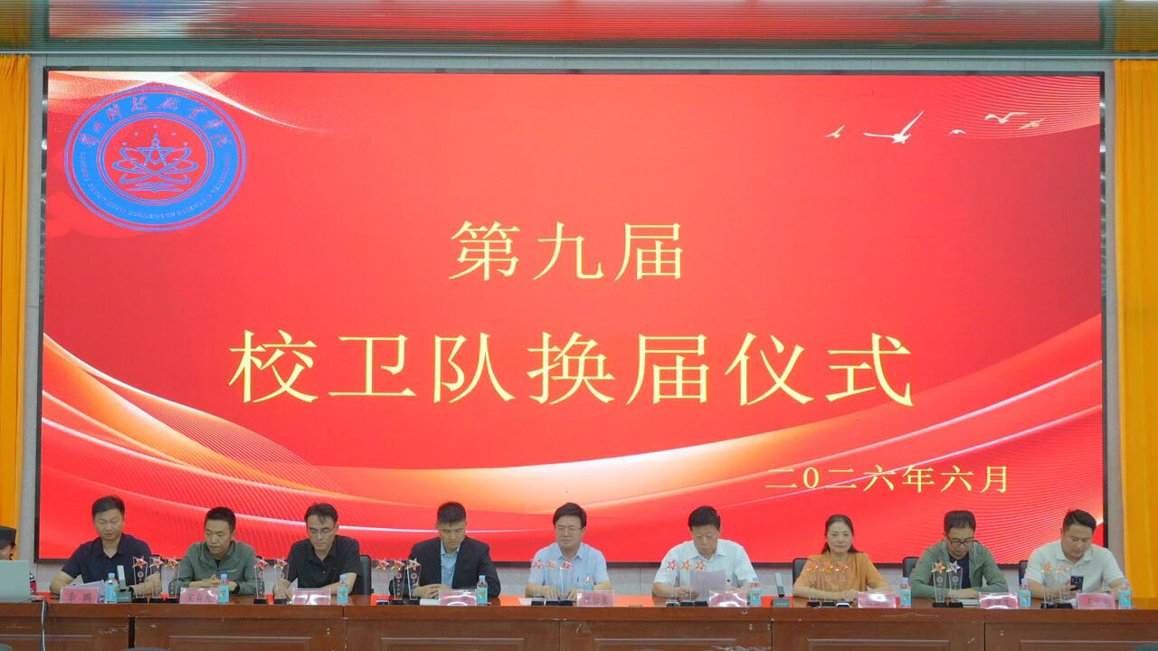 甘肃省兰州市兰州东部科技新城园区大道
