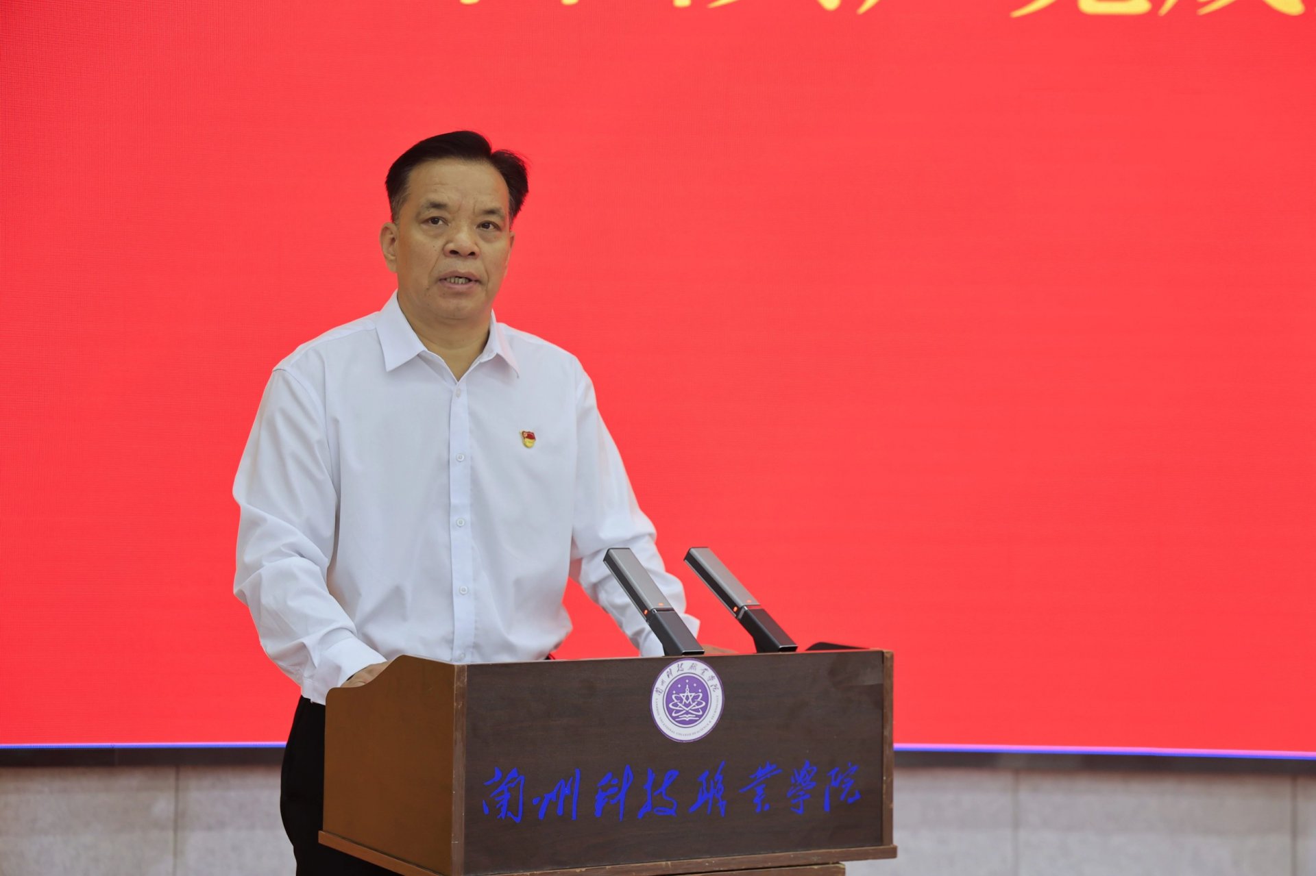 继续了解必一体育官网限时优惠党政班子