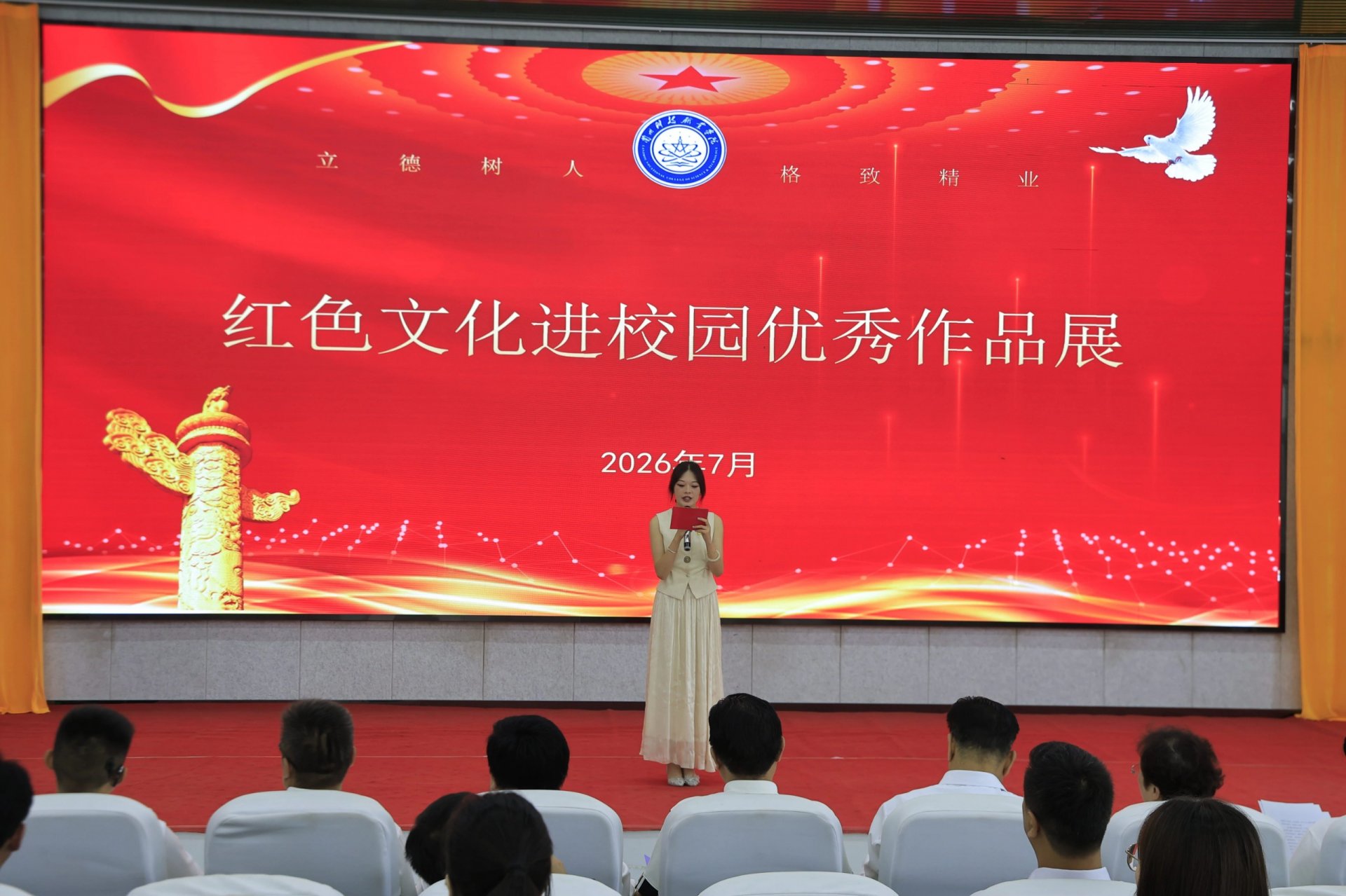1782960279319936.jpg 全体教职工党员