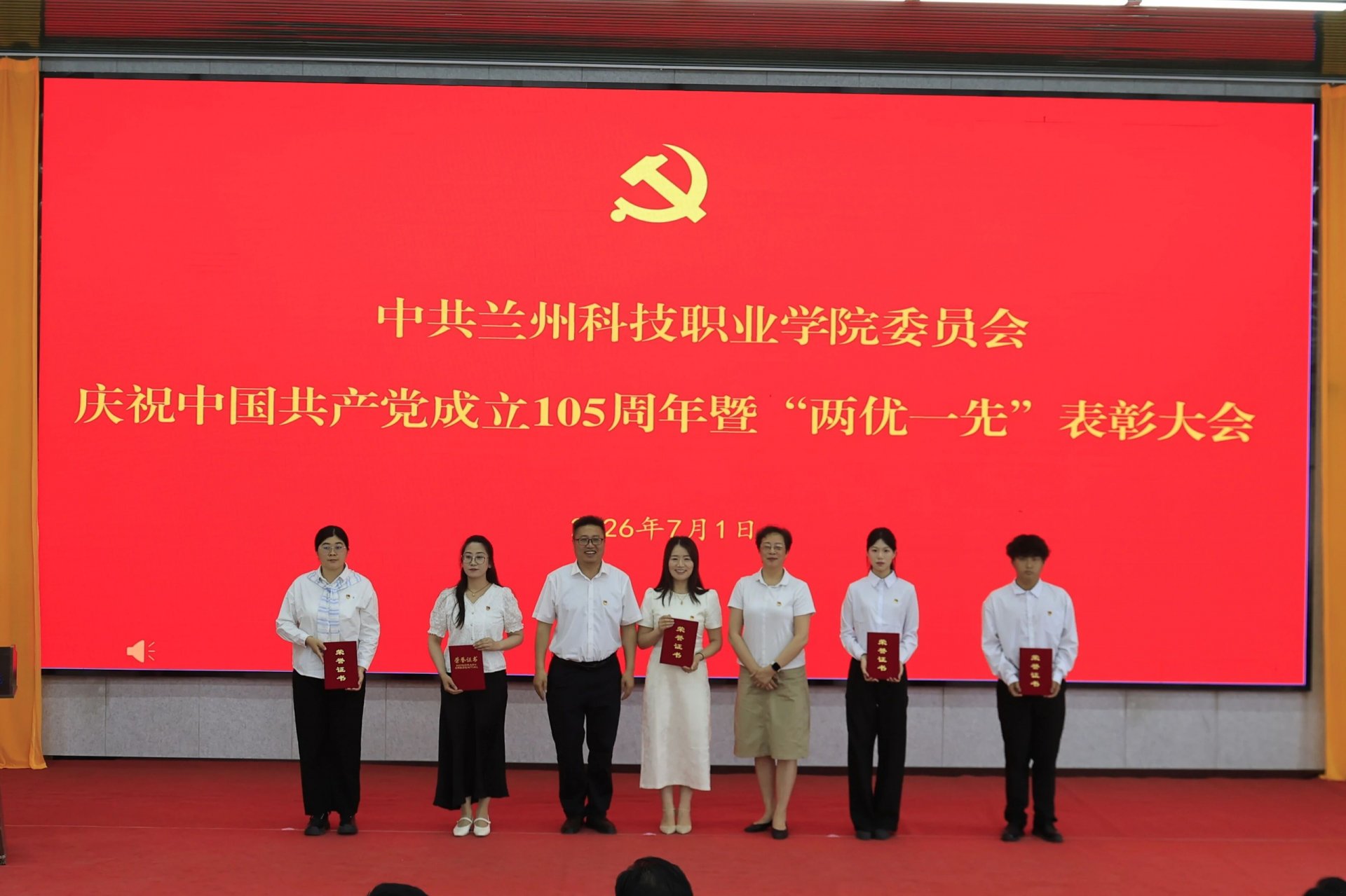 1782960342707675.jpg 凝聚奋进力量