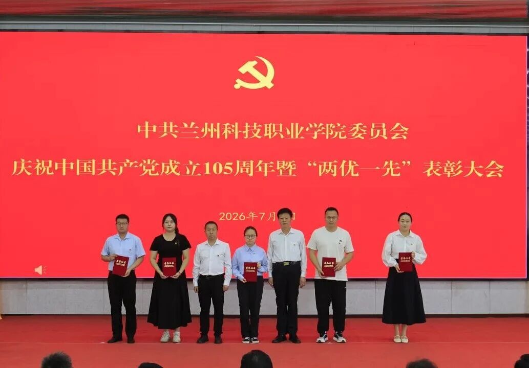 1782960342876571.jpg 大会由必一体育官网限时优惠书记康智杰