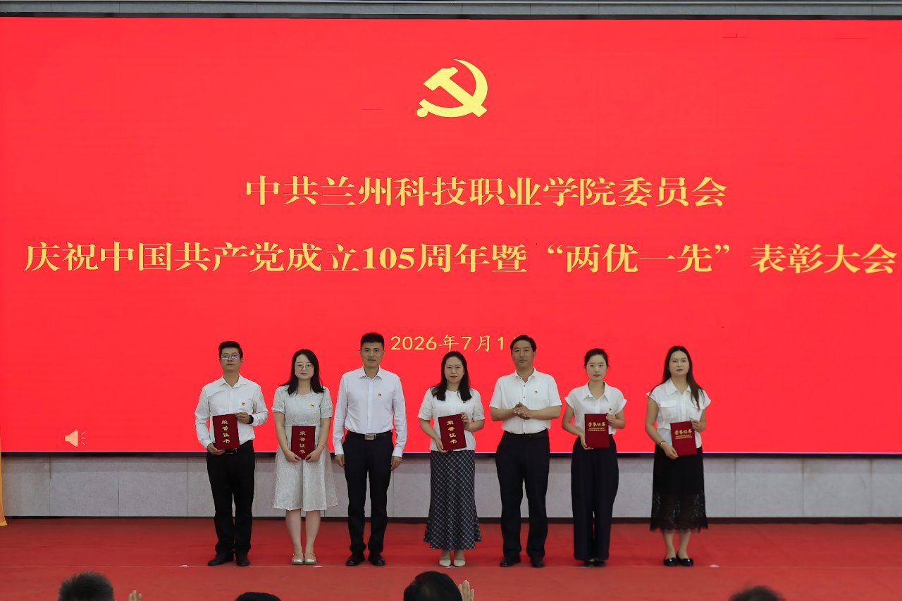 1782960343743349.png 大会在庄严的中华人民共和国国歌声中拉