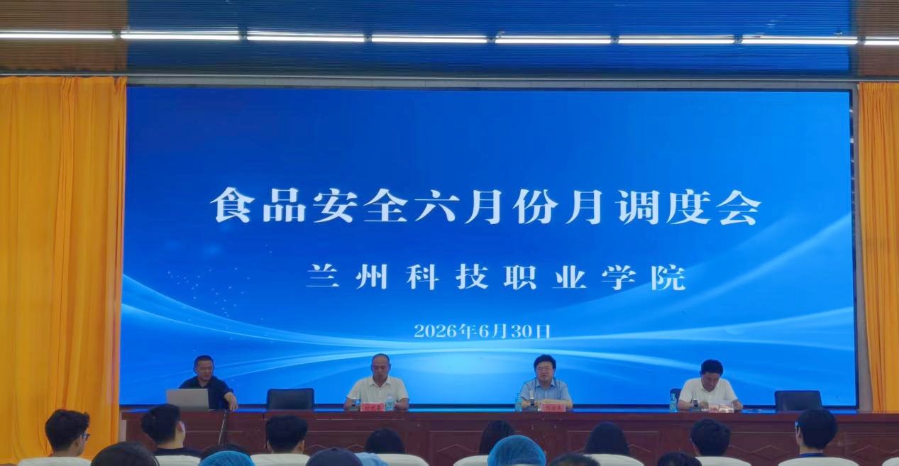 必一体育官网新手怎么玩召开六月份食品