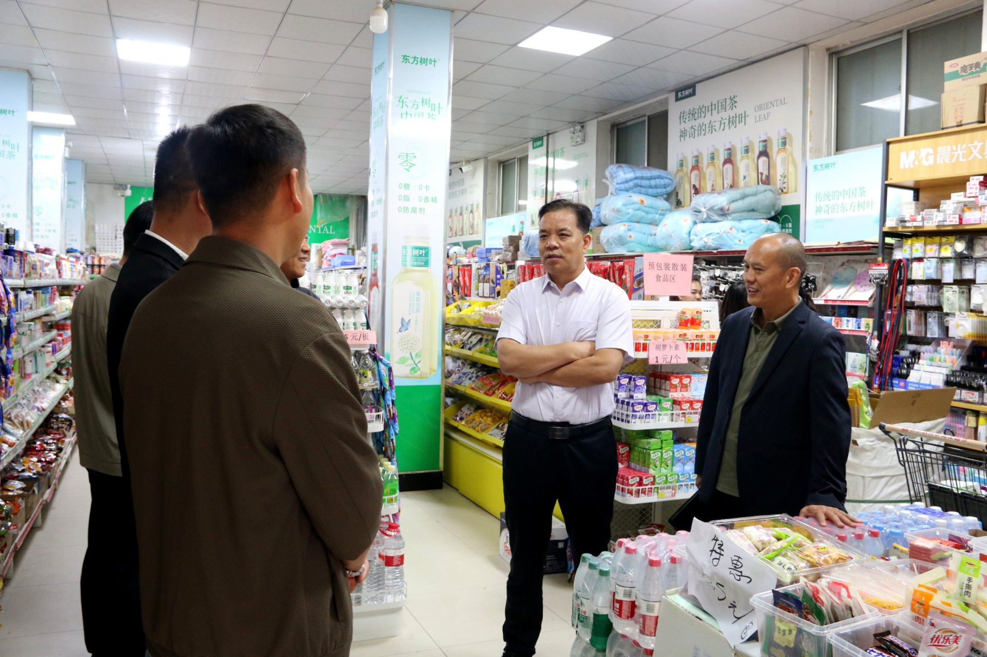 继续了解必一体育官网最新活动领导班子